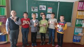 4й класс