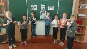 2й класс