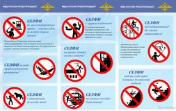 Крутое селфи может стоить тебе ЖИЗНИ!