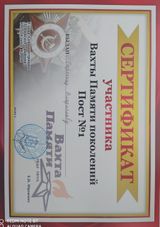 Стрилец Владислав