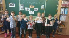 1й класс