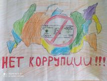 Кащавцева Анна Олеговна 